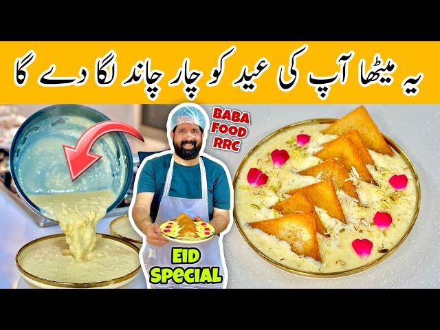 Only Milk & Bread🍞 Easy Dessert For Eid - Shahi Tukry With 1kg Milk - Sweet Dish - BaBa Food RRC