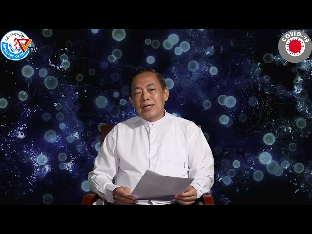 Dr Khin Maung Lwin : Covid-19 (July 25/2021)