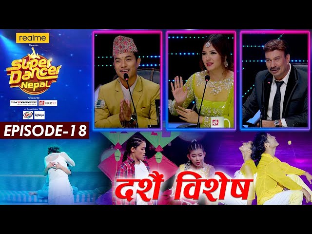 SUPER DANCER NEPAL || Episode 18 || Rajesh Hamal || Bhuwan K.C, Jassita Gurung, Suren Rai