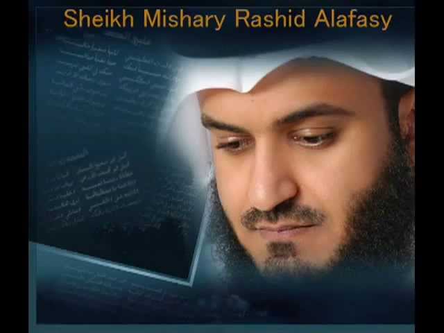 ‫دعاء رائع جدا للشيخ مشاري راشد العفاسي Mashary rashid alafasy‬ 2014