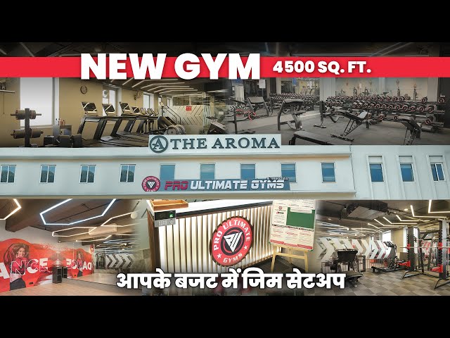 💥 NOW OPEN at Hotel Aroma Complex, Chandigarh 💪 | 4500 Sq. Ft. | Pro Ultimate Gyms