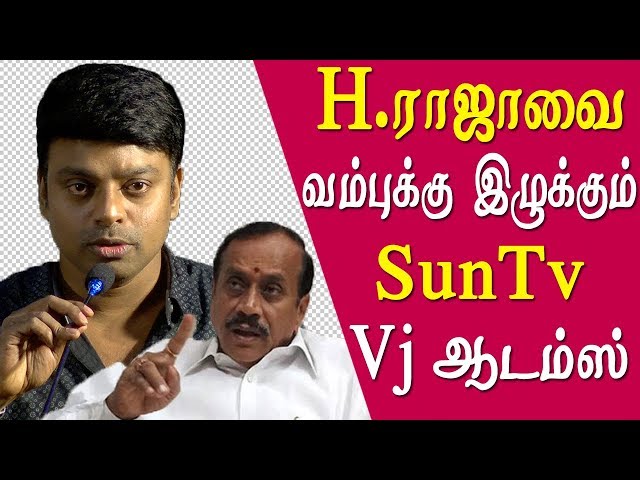 sun music vj tease h raja utharavu maharaja audio launch tamil news live