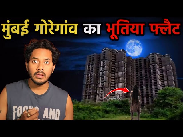 Mumbai Goregaon Haunted Flat | Real Horror Story | Sacchi Bhootiya Kahani | Bloody Satya
