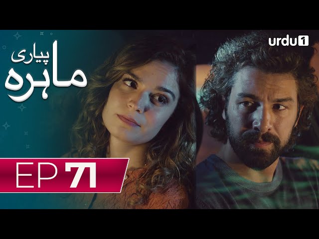 Pyari Mahira | Episode 71 | Turkish Drama | My Sweet Lie | 10 April 2024