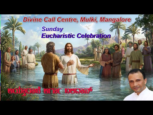 Sunday Holy Mass 09 01 2022 celebrated by Rev.Fr.Anil Fernandes SVD at Divine Call Centre Mulki