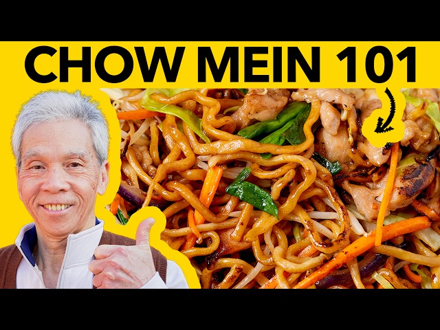 🤤 The Chow Mein Masterclass (鷄肉炒麵)