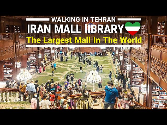 TEHRAN 4K - Iran Mall | Iran Mall Library / ایران مال تهران