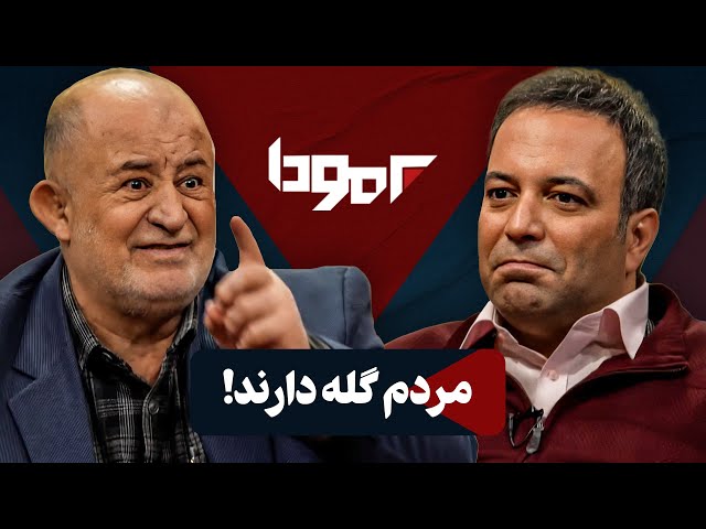 ماجرای دعوای نماینده ارومیه با آقای لاریجانی | نادر قاضی پور در برمودا