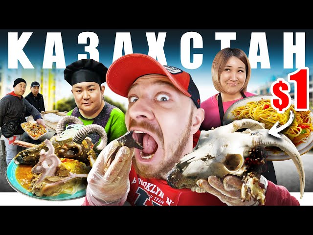 Казахстан - УЛИЧНАЯ ЕДА | Что Едят Казахи - АЛМАТЫ 🇰🇿 Street Food Kazakhstan