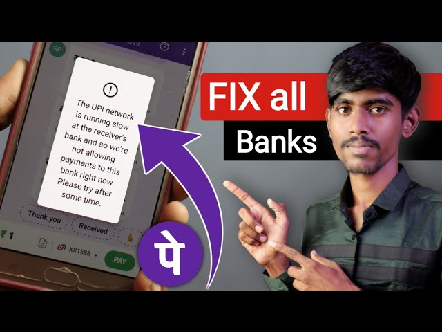 How to Solve The UPI Network is running slow at the receiver bank Phonepe | Transaction Problem 2024