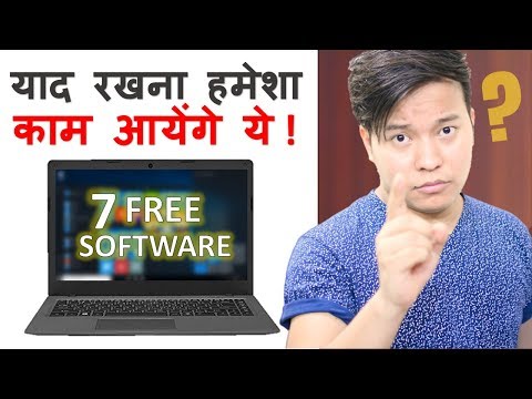 7 Most Useful Free Software Every Computer user Must Know