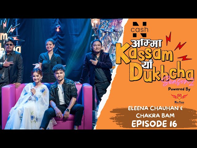 AMMA KASSAM YHAA DUKHCHA S2 | Episode 16 | Chakra Bam, Eleena Chauhan | Bikey, DJ Maya