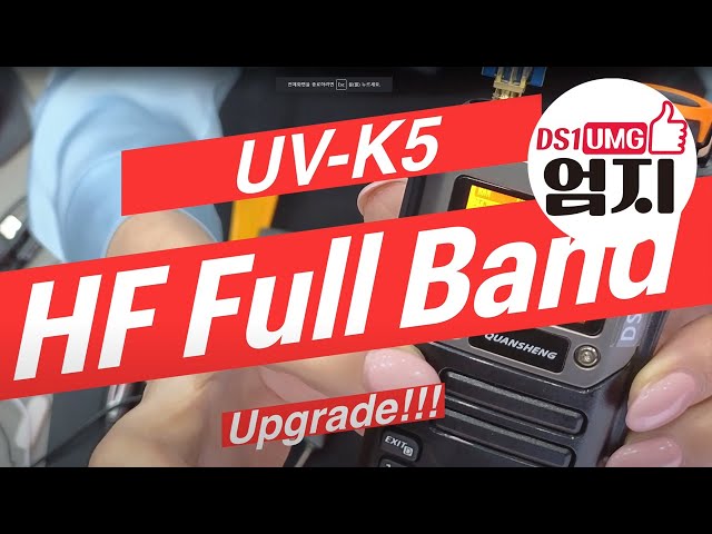 - UV K5 - HF Full Band Upgrade!!   Mod PCB