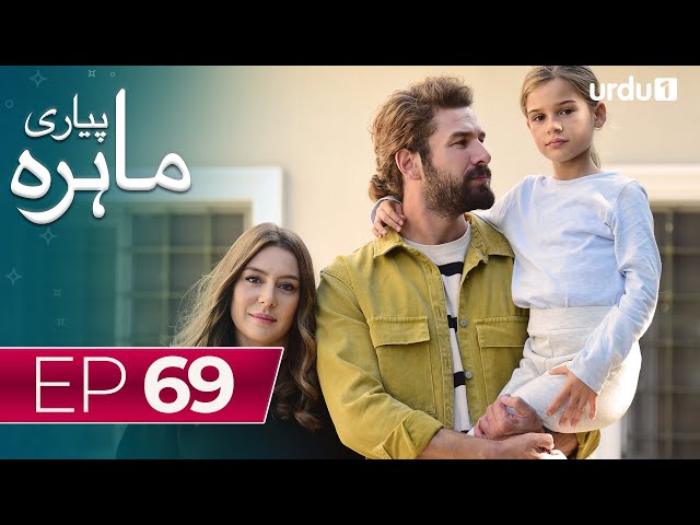 Pyari Mahira | Episode 69 | Turkish Drama | My Sweet Lie | 08 April 2024