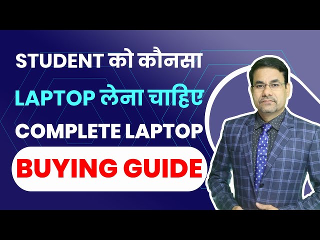 Laptop Buying Guide | Laptop Konsa Lena Chahiye | Intel core i-3 laptop | DOTNET Institute