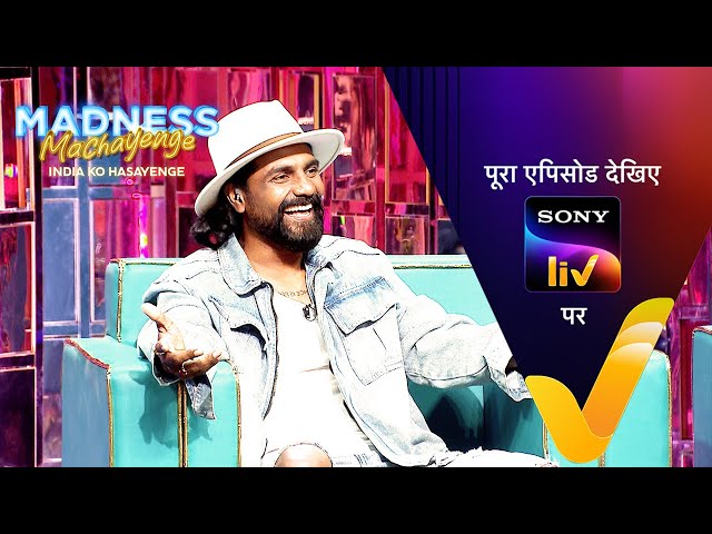 Fun Time With Remo D'Souza | Madness Machayenge | Ep 12 | 21 Apr 2024 | Teaser