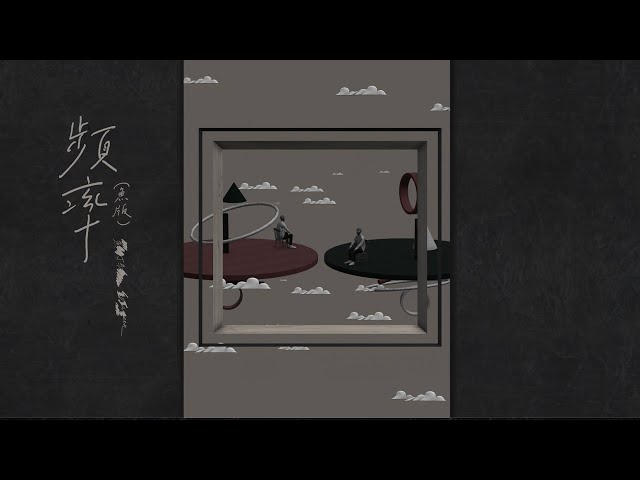 蘇打綠 sodagreen【頻率 Frequency】（蘇打綠版）Official Music Video