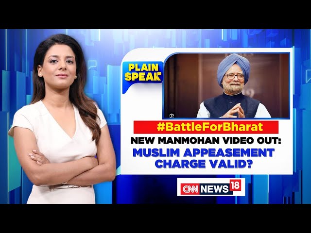 BJP Shares 'Video Evidence' Of Ex-PM Manmohan Singh: Is Muslim Appeasement Charge Valid? | News18