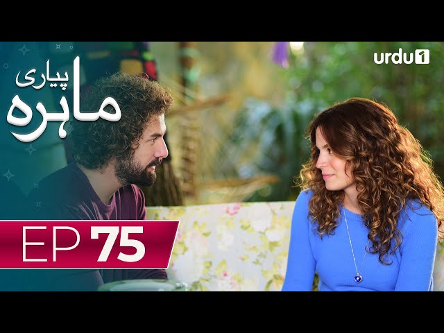 Pyari Mahira | Episode 75 | Turkish Drama | My Sweet Lie | 17 April 2024