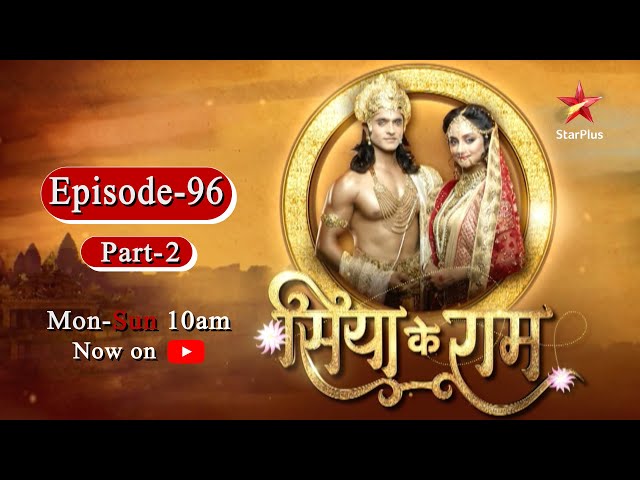 Siya Ke Ram - Season 1 | Episode 96 - Part2