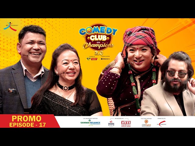 Comedy Club with Champions 2.0 || Episode 17 Promo || Raju Pariyar , Sheela Ale