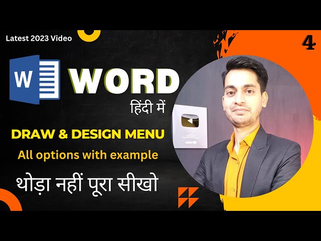 Complete Microsoft Word Tutorial - Draw and Design Menu/Tab In MS Word Hindi