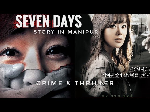 Seven Days  Movie Explain in Manipuri || Thriller & Crime