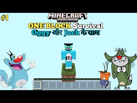 Minecraft Pe One Block