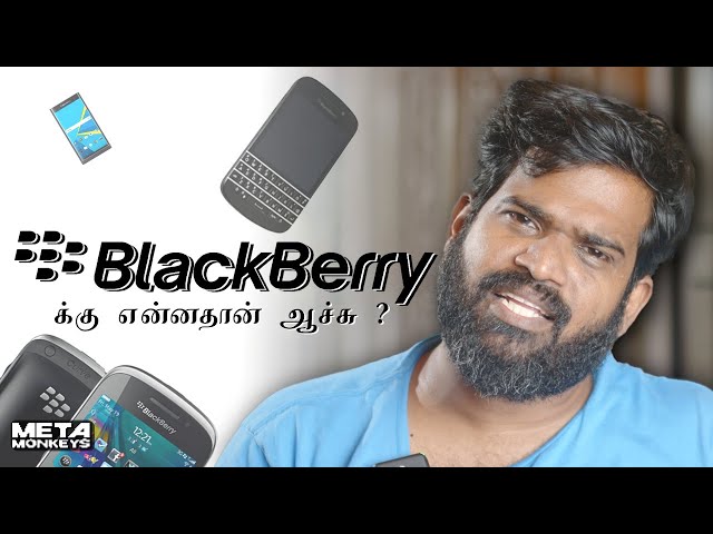 Blackberry க்கு என்னதான் ஆச்சு ?