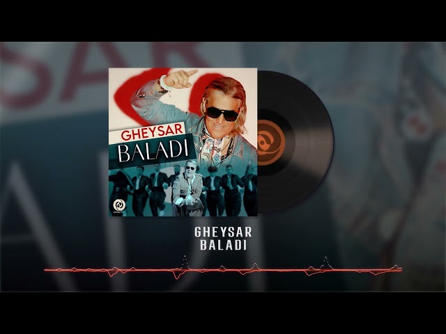 Gheysar - Baladi OFFICIAL AUDIO | قیصر - بلدی