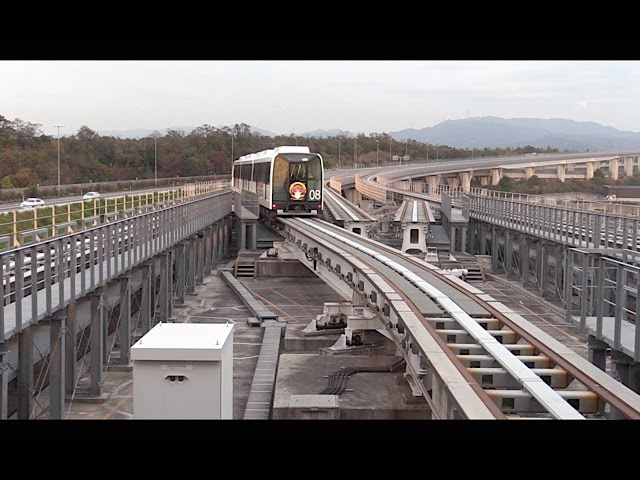 Linimo Maglev Switch リニモ