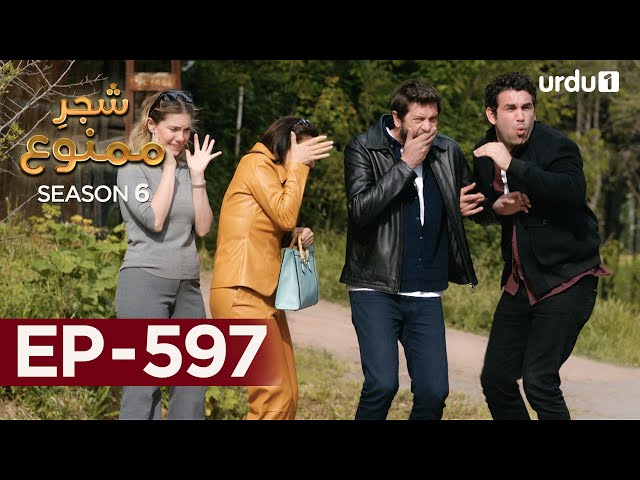 Shajar-e-Mamnu | Episode 597 | Turkish Drama| Forbidden Fruit | Urdu Dubbing | 4 October 2023