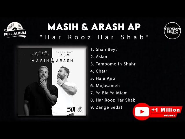 Masih & Arash Ap - Har Rooz Har Shab I Full Album ( مسیح و آرش ای پی - آلبوم هر روز هر شب  )