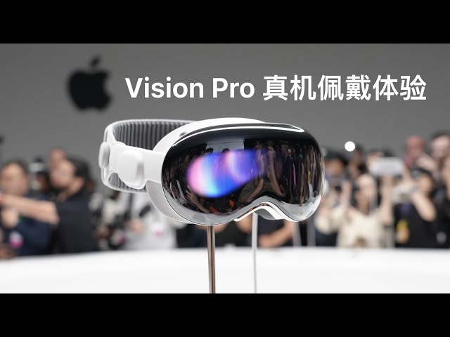 Apple Vision Pro hands on: Today's Afternoon, I Saw The Future
