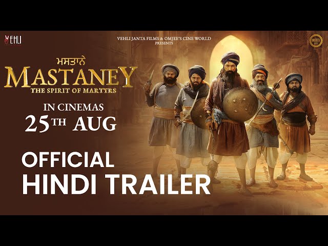 MASTANEY (Official Hindi Trailer) In Cinemas 25th Aug | Tarsem Jassar l Simi Chahal |Gurpreet Ghuggi