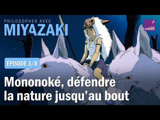 Princesse Mononoké, défendre la nature jusqu'au bout (3/8) | Philosopher avec Miyazaki