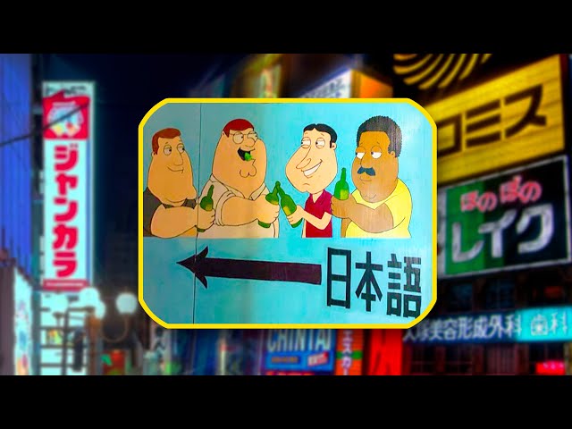 Inside the Family Guy themed bar in Osaka, Japan