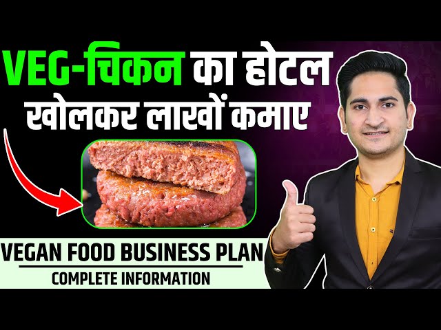 Vegan Restaurant Business Plan 🔥🔥 New Business Ideas 2023, Vegan Food Business Idea in India