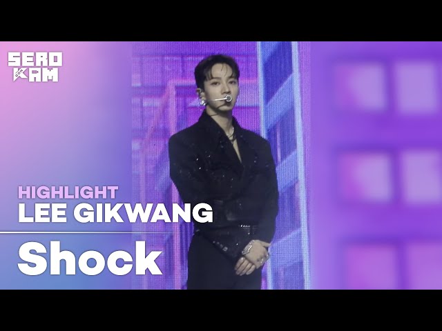 LEE GIKWANG (이기광) | HIGHLIGHT (하이라이트) - Shock | SERO CAM 🎥 | KCON HONG KONG 2024