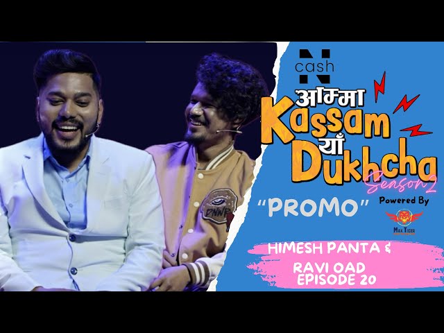 AMMA KASSAM YHAA DUKHCHA S2 | Episode 20 Trailer | Himesh Panta, Ravi Oad | Bikey, DJ Maya