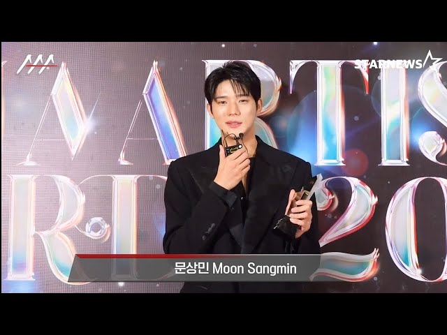 [ENG SUB] Moon Sangmin Rookie Of The Year Award Acceptance Speech at AAA 2023 IN THE PHILIPPINES