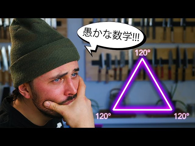 JAPANESE KNIFE - Edge Geometry 101