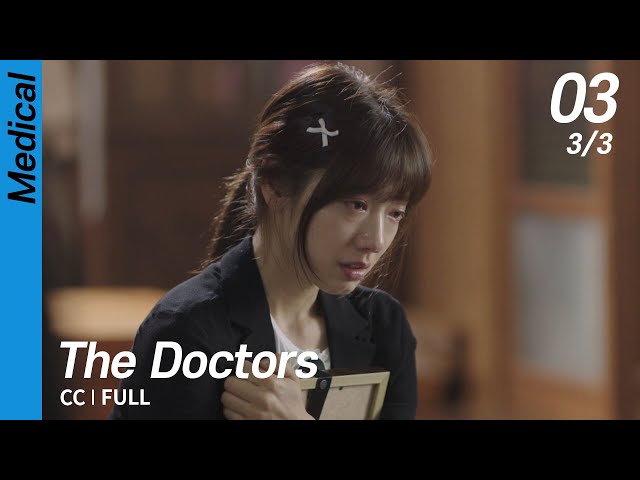 [CC/FULL] The Doctors EP03 (3/3) | 닥터스
