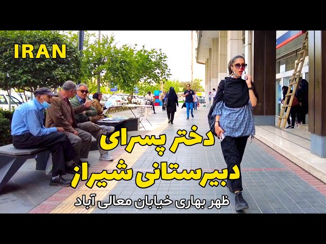 IRAN North of Shiraz Rich People Lifestyle | Mali Abad Neighborhood Shiraz City Vlog 2023 معالی آباد