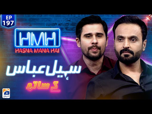 Hasna Mana Hai with Tabish Hashmi | Sohail Abbas (Former hockey player) | Episode 197 | Geo News