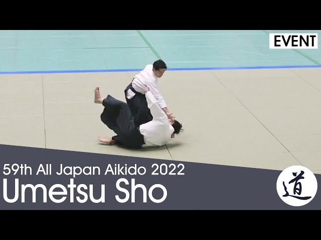 Umetsu Sho Shidoin - 59th All Japan Aikido Demonstration (2022)