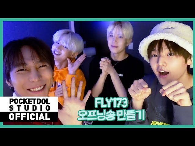 [FLY173] EP.4 FLY173 오프닝송 만들기 (ENG)