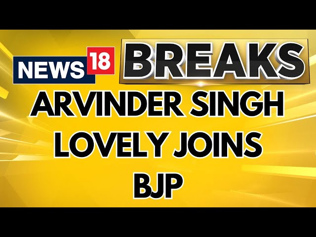 Delhi News | Former Delhi Congress Chief Arvinder Singh Lovely Joins BJP | Lok Sabha 2024 | News18