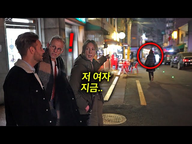 한국 처음 온 유럽 부모님이 늦은 밤거리 한국인을 마주치고 충격받은 이유.. (밤거리 몰아보기)