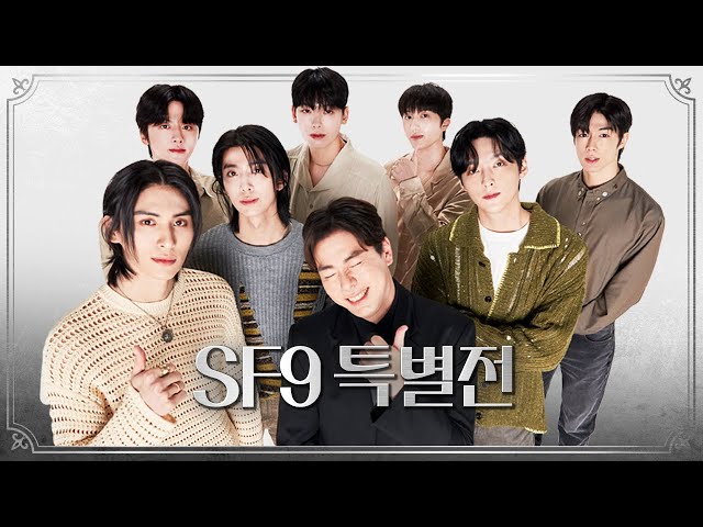 (sub)[SF9 EXHIBITION] The First Reveal of SF9's Physical Sizes 👂👁️🖐️🦵🍑🐪 #Curator #SF9 #BIBORA